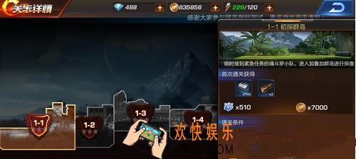 魂斗罗：归来如何快速升级_魂斗罗归来：怎么升级快
