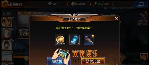 魂斗罗归来中金币怎么得_魂斗罗归来怎么快速获取金币