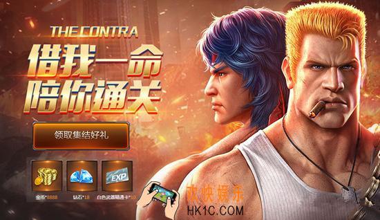魂斗罗归来武器获得攻略_魂斗罗归来武器武器怎么得