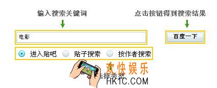 百度贴吧怎么发帖子_百度贴吧什么是发帖