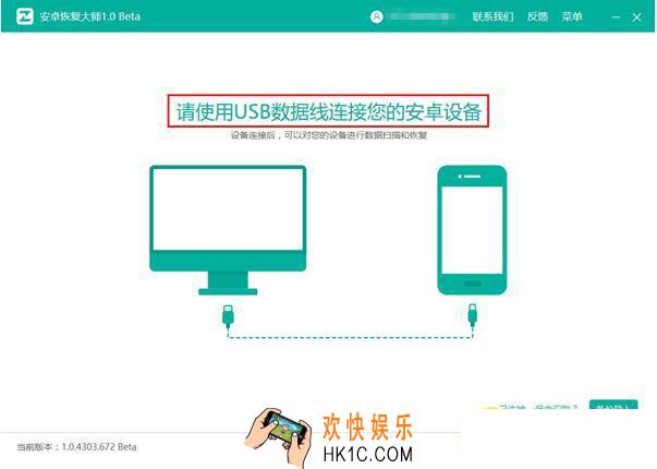 微信聊天记录删除了怎么恢复_微信聊天记录怎么找回