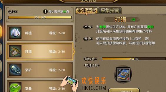 天龙八部手游装备选择建议及搭配_天龙八部手游关于装备的技巧分享