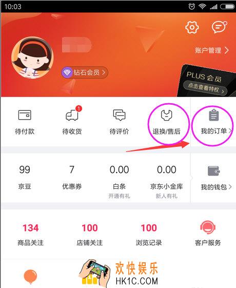 手机京东怎么取消订单_手机京东可以取消订单吗