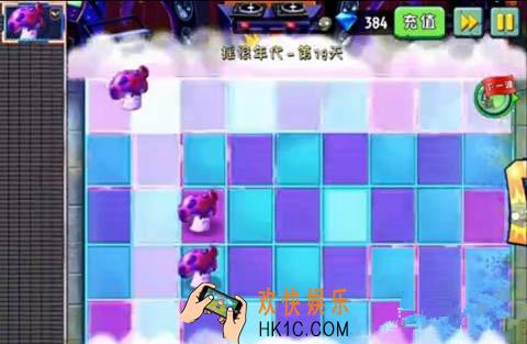 植物大战僵尸2摇滚年代第19天三星攻略_植物大战僵尸2摇滚年代第十九关困难攻略