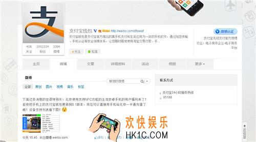 支付宝一卡通充值怎么用_支付宝一卡通充值在哪
