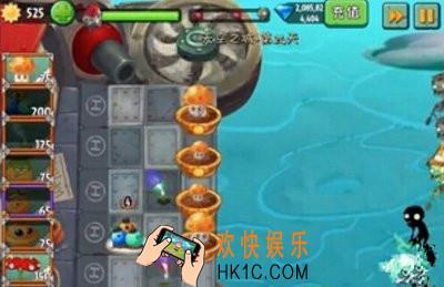 植物大战僵尸2天空之城第二十四关三星攻略_植物大战僵尸2天空之城第24天困难攻略