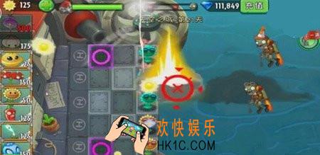 植物大战僵尸2天空之城第二十一关攻略_植物大战僵尸2天空之城第21天困难攻略