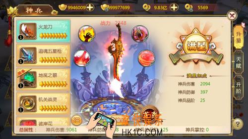 热血江湖手游有哪些神兵_热血江湖手游神兵一览