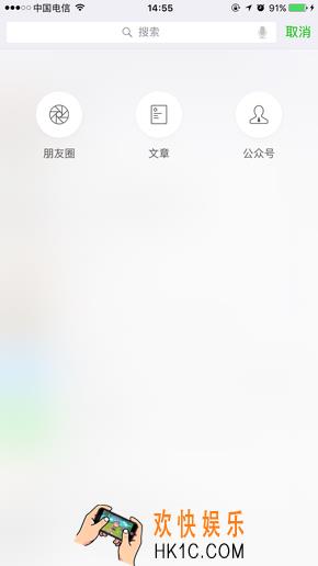 微信朋友圈如何搜索历史记录_微信朋友圈历史记录怎么查看