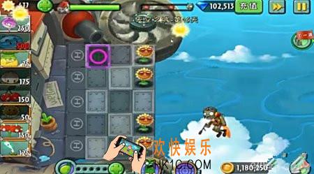 植物大战僵尸2天空之城第十六关三星攻略_植物大战僵尸2天空之城第16天困难攻略