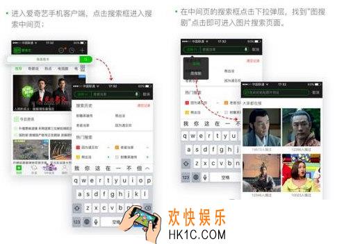 爱奇艺以图搜剧在哪怎么用_爱奇艺视频怎么用图片搜剧集