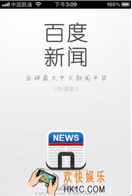 百度新闻无法上网怎么办_百度新闻无法连接网络怎么办