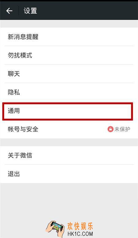 微信空间怎么清理_微信空间不足怎么办