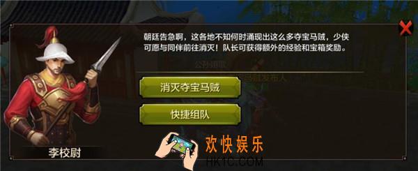 天龙八部手游新手必看升级攻略_天龙八部手游新手每日升级最佳路线