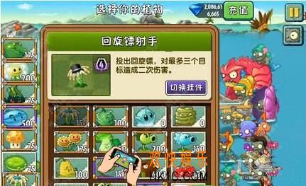 植物大战僵尸2巨浪沙滩第二十八关三星攻略_植物大战僵尸2巨浪沙滩第28天困难攻略
