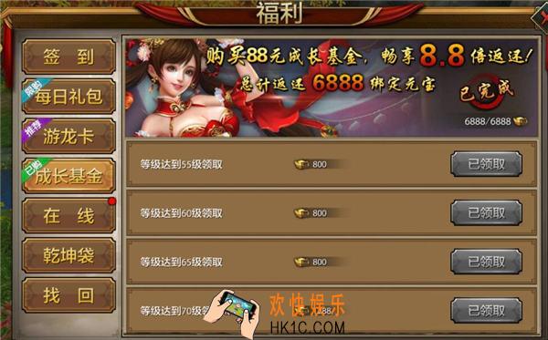 天龙八部手游绑定元宝怎么获得_天龙八部手游绑定元宝获取攻略