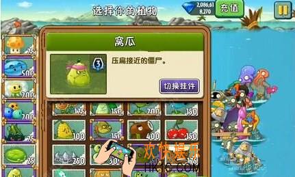 植物大战僵尸2巨浪沙滩第二十四关三星攻略_植物大战僵尸2巨浪沙滩第二十四关困难攻略