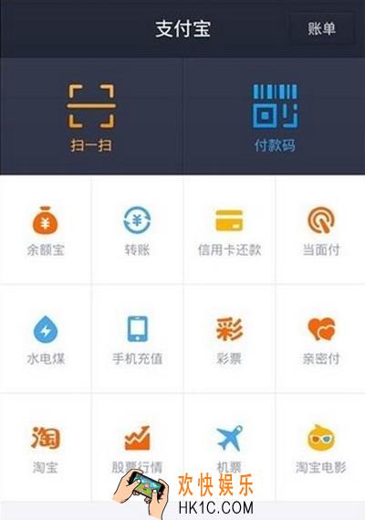 支付宝转账可以撤销吗_支付宝转账可以追回吗