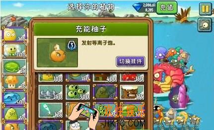 植物大战僵尸2巨浪沙滩第二十三关三星攻略_植物大战僵尸2巨浪沙滩第23天困难攻略