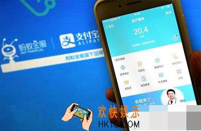 支付宝医疗服务怎么用_支付宝推出医疗服务