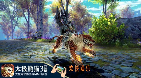 太极熊猫3：猎龙公会押运玩法介绍_太极熊猫3：猎龙公会押运规则
