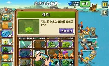 植物大战僵尸2巨浪沙滩第十五关三星攻略_植物大战僵尸2巨浪沙滩第15天困难攻略