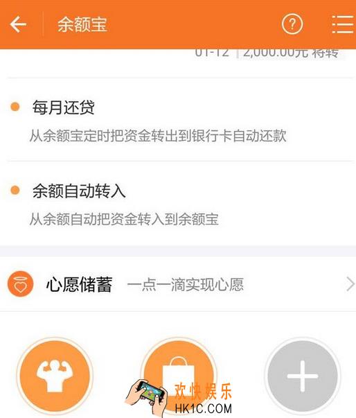 支付宝心愿储蓄能提前终止吗_支付宝心愿储蓄怎么取出来