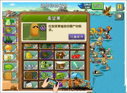 植物大战僵尸2巨浪沙滩第十二关三星攻略_植物大战僵尸2巨浪沙滩第12天困难攻略