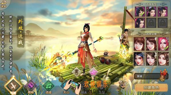 天龙八部手游丐帮神器如何获得_天龙八部手游丐帮神器获得方法
