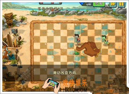植物大战僵尸2巨浪沙滩第八关三星攻略_植物大战僵尸2巨浪沙滩第8关困难攻略