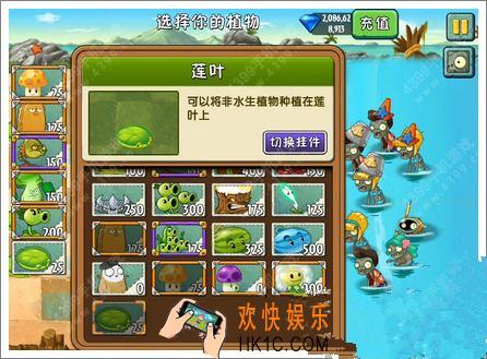 植物大战僵尸2巨浪沙滩第七关三星攻略_植物大战僵尸2巨浪沙滩第7天困难攻略
