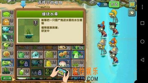 植物大战僵尸2巨浪沙滩第二关困难攻略_植物大战僵尸2巨浪沙滩第2天三星攻略