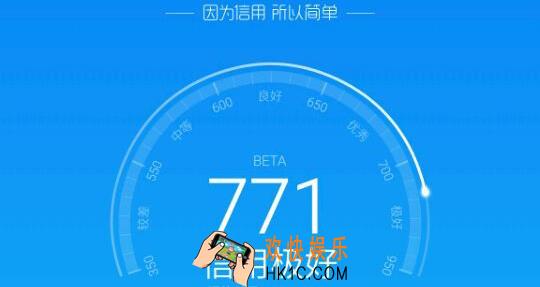 支付宝芝麻分怎么提升_支付宝芝麻分在哪里看