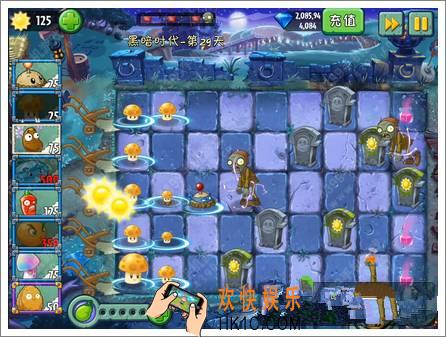 植物大战僵尸2黑暗时代第二十九关三星攻略_植物大战僵尸2黑暗时代第29天困难攻略