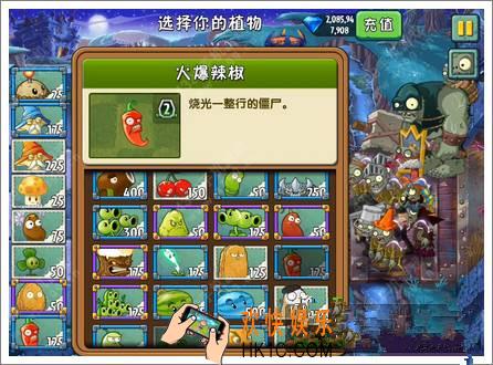 植物大战僵尸2黑暗时代第二十七关三星攻略_植物大战僵尸2黑暗时代第27关攻略