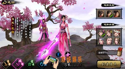 天龙八部手游峨嵋神器如何获得_天龙八部手游峨嵋神器获得方法