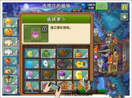 植物大战僵尸2黑暗时代第二十五关三星攻略_植物大战僵尸2黑暗是低矮第25天困难攻略