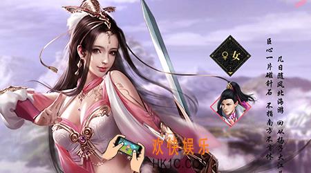 天龙八部手游峨嵋技能怎么样_天龙八部手游峨嵋技能详解