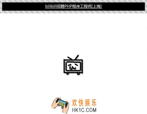 b站总是视频加载出错怎么办_哔哩哔哩视频加载错怎么解决