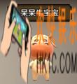 天龙八部手游呆呆牛怎么样_天龙八部手游呆呆牛属性技能详解