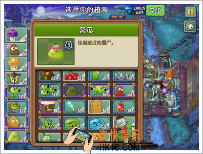 植物大战僵尸2黑暗时代第17天三星攻略_植物大战僵尸2黑暗时代第十七关困难攻略