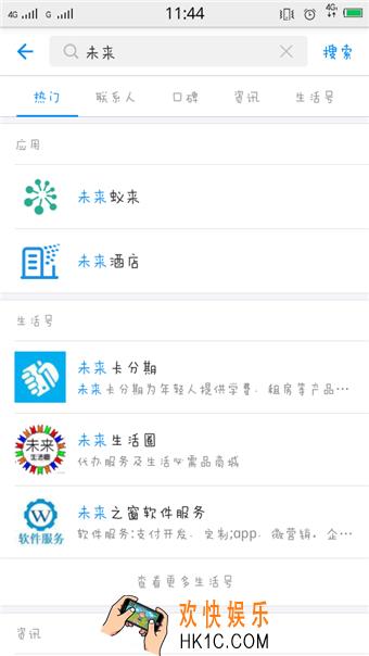 支付宝脸盲测试在哪里_支付宝脸盲测试怎么玩