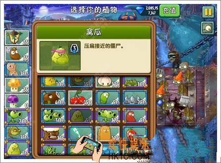 植物大战僵尸2黑暗时代第十四关攻略_植物大战僵尸2黑暗时代第十四关攻略