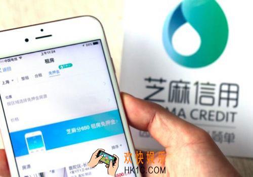 支付宝租房免押金方法 _支付宝租房怎么免中介费