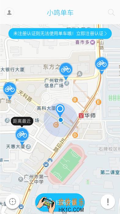 小鸣单车押金怎么退_小鸣单车押金退不了