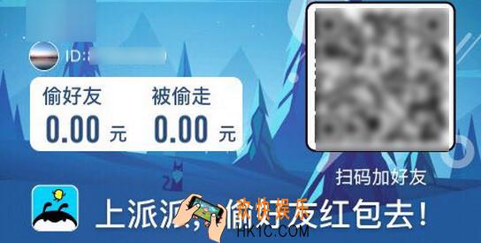 派派同城交友聊天怎么加好友_派派交友二维码在哪里申请