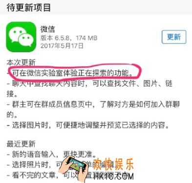 微信实验室在哪里设置_微信实验室功能打开教程