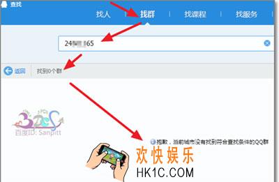 QQ群怎么解封_QQ群解封流程介绍
