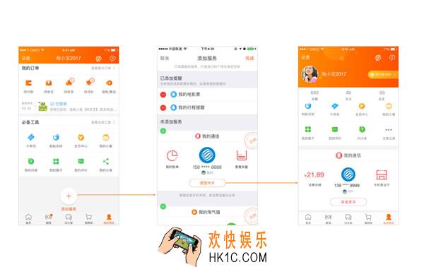 淘宝我的通信在哪里_淘宝我的通信详细情况介绍