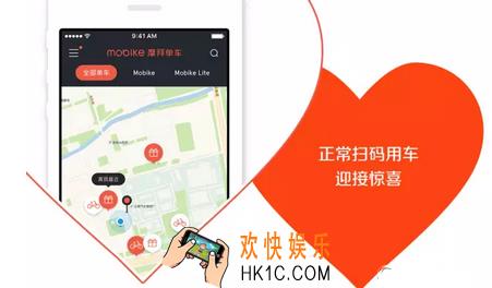摩拜单车摩拜宝箱车有什么_摩拜单车摩拜宝箱车怎么入手